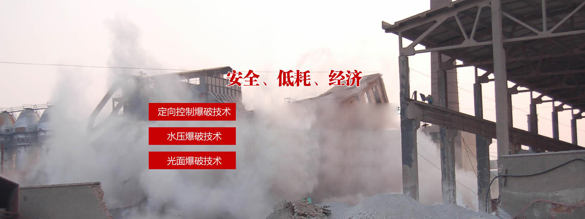 山東恒川重工有限公司